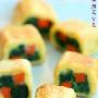 棋子蔬菜蛋卷(图)－面食糕点