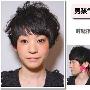 10款日系风行发型 款款都有范味十足(组图) 发型_美丽顾问