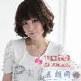 提升魅力 温暖冬日多面可爱荷叶头风潮(组图) 发型_美丽顾问