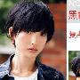 5款日系复古发型 剪了绝不出错(组图) 发型_美丽顾问