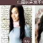 挽救剪烫失败发型的4个聪明技巧(组图) 发型_美丽顾问