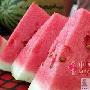 夏日西瓜减肥法 减肥_美丽顾问