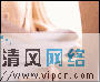 Java游戏编程初步
