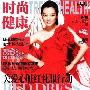 赵薇PK张柏芝 明星产后减肥谁的最实用 减肥_美丽顾问