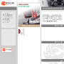使用Web标准建站第9天：CSS布局入门