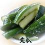 黄瓜西红柿减肥法 减肥_美丽顾问