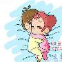 夫妻千万不要这样睡 这10个状态睡不好(组图) 生活_美丽顾问