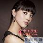 靓女爱幸福 2011春季最Hot“妆”色(组图) 化妆_美丽顾问