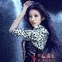 新感灵动 安以轩梦幻美丽电眼妆(组图) 化妆_美丽顾问