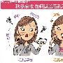 秋冬4步毛孔隐形底妆 让肌肤显嫩5岁(组图) 化妆_美丽顾问