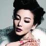 冷艳奢华 8大女星教你新感圣诞妆(组图) 化妆_美丽顾问