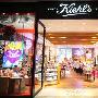 Kiehl’s科颜氏 旗舰进驻上海来福士广场 美容_美丽顾问