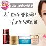 入门级冬季保养必备 4款多功效面霜(组图) 美容_美丽顾问