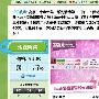 ihush俏物悄语突破第一团，携手高朋全国站上线! 婚嫁_美丽顾问