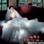 盘点 2010嫁衣风尚7大爆点(组图) 婚嫁_美丽顾问