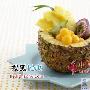 提醒：夏季吃菠萝的好处与禁忌 营养_美丽顾问