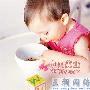 “笨宝宝”是怎么样吃出来的 营养_母婴育儿