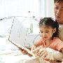 盘点优秀宝宝共有的6个特点 教育_母婴育儿