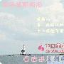 中韩美女如何争夺优质熟男 相恋_男女情感