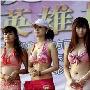 富豪相亲—女人爱钱有错吗 相恋_男女情感