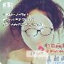 被老婆逼我只好与保姆"约会" 围城_男女情感