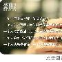 男人为什么都有妖精情结 男人_男女情感