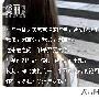 男人渴望的五种女人 男人_男女情感