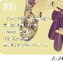 离婚也会相互传染？ 爱情_男女情感