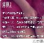 5句话让男人毫不犹豫的甩你 爱情_男女情感
