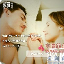 快速挽回男人的“"约会"心” 爱情_男女情感