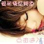 聪明小女人的“幸福三法则” 爱情_男女情感