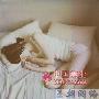 女人要懂得暧昧和拒绝 爱情_男女情感
