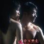 男人和保姆“礼貌性"同床"” 欢爱_男女情感