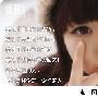 我很痴迷，公公床上的温柔 隐私_男女情感