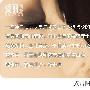 上司暧昧目光带来的不安 隐私_男女情感