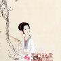 厉害！古人这样鉴“乱女” 隐私_男女情感