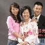 新媳妇与婆婆也有蜜月期 婆媳_男女情感