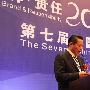 全国工商联家具装饰业商会会长丁佐宏致词 资讯_居家装饰