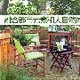 一方露台 3款风格点亮灵感生活 装饰_居家装饰
