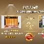 简约大储量 两款鞋柜谁更适合小户型? 测评_居家装饰