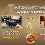 新古典风VS东方唐韵风 两款古典时尚餐桌比较测评 测评_居家装饰