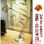 功能实用价格实惠 宜家安迪福工作灯评测 测评_居家装饰