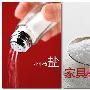 囤盐有啥用？食盐妙用清洁家居八大招 测评_居家装饰