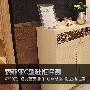 白色易脏 索菲亚C型鞋柜评测 测评_居家装饰