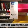 可坐可睡 宜家诺比懒人沙发评测 测评_居家装饰