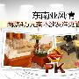 两款4万元东南亚风格实木沙发 谁更值得收藏 测评_居家装饰