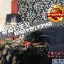 抗污性极佳 昊朗银花系列100元/卷PVC壁纸评测 测评_居家装饰