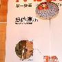 评测：安蒙卫浴暗装淋浴方案 贴心设计非凡享受 测评_居家装饰