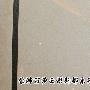 评测：蒙娜丽莎云影斯都系列抛光砖 大空间视觉 测评_居家装饰