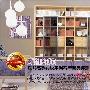 知性领航 联邦高登布纹系列客厅家具评测 测评_居家装饰